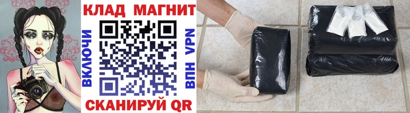 Купить КОКАИН  Меф мяу мяу  ГАШ  Бошки Шишки  Енисейск