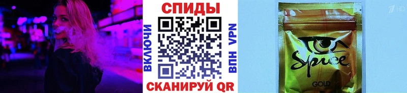 Бутират бутик Купить Енисейск