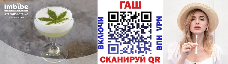 Печенье с ТГК марихуана  Купить где  Енисейск 