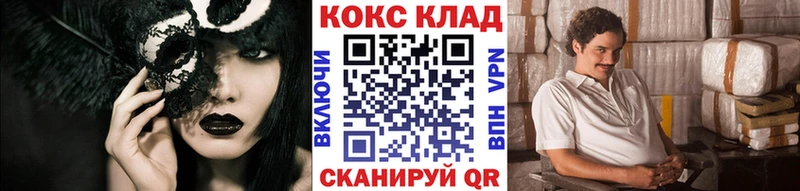 Купить где  Енисейск  КОКАИН 97% 