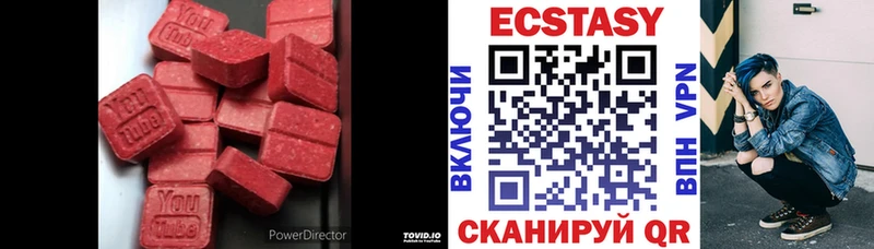 Купить где  Енисейск  Экстази MDMA 