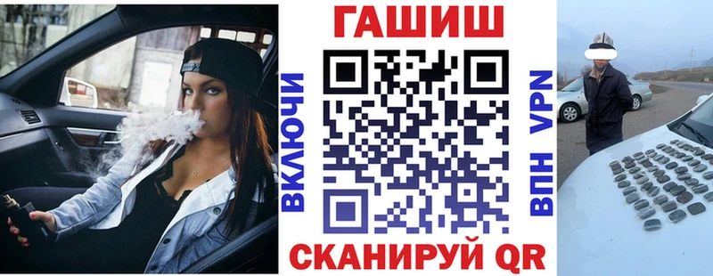 ГАШИШ Cannabis  Купить закладки  Енисейск 