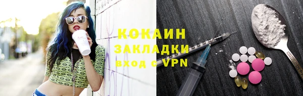 марки nbome Лабытнанги