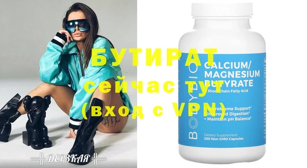 шишки Ладушкин