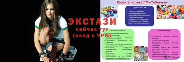 шишки Ладушкин