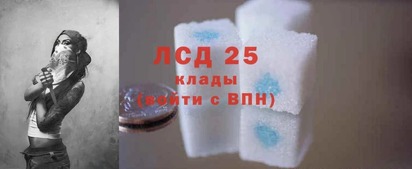 крисы Куйбышев