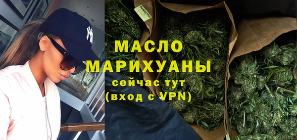 марки nbome Лабытнанги
