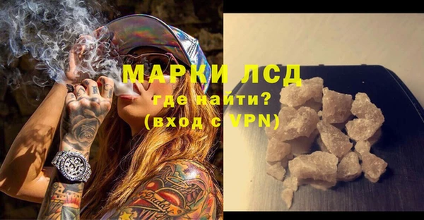 марки nbome Лабытнанги