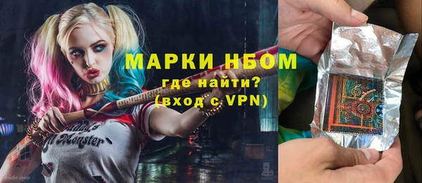 марки nbome Лабытнанги