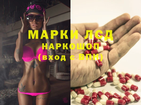 марки nbome Лабытнанги