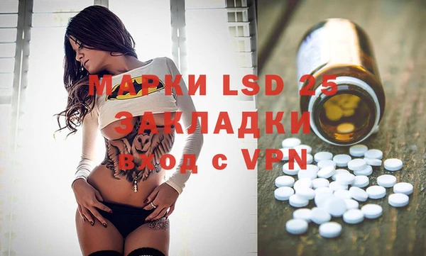 марки nbome Лабытнанги