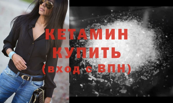 марки nbome Лабытнанги
