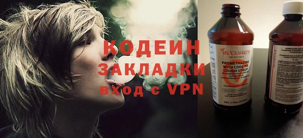 марки nbome Лабытнанги
