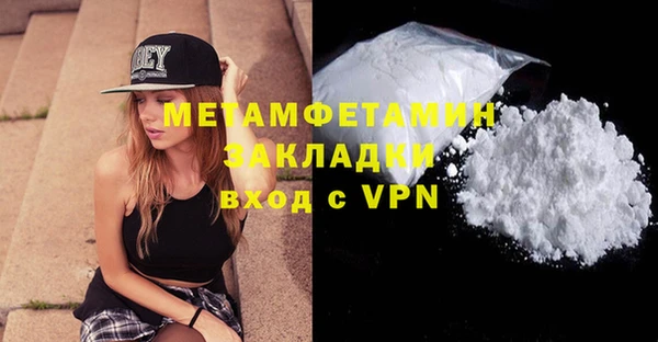 мефедрон Кукмор