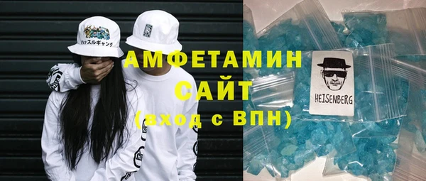 мескалин Санкт-Петербург