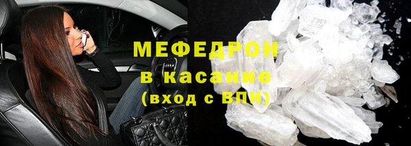 крисы Куйбышев