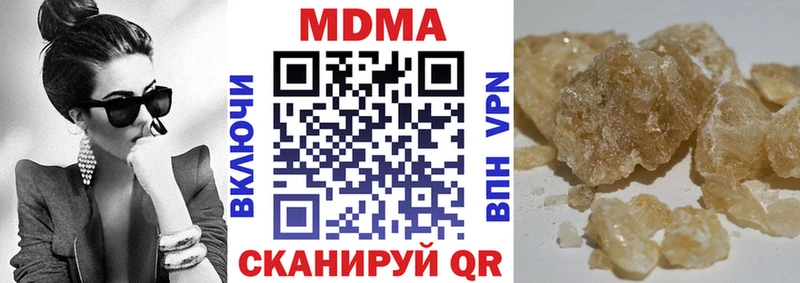 MDMA кристаллы  Купить закладки  Енисейск 