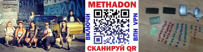 Купить закладки  Енисейск  МЕТАДОН белоснежный 
