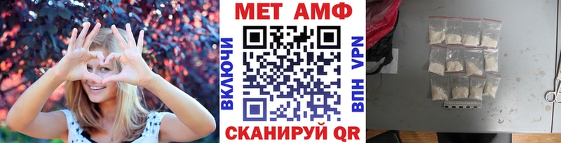 Метамфетамин винт  Купить закладки  Енисейск 