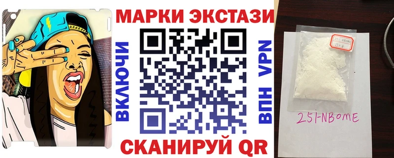 Купить  Енисейск  Наркотические марки 1,5мг 