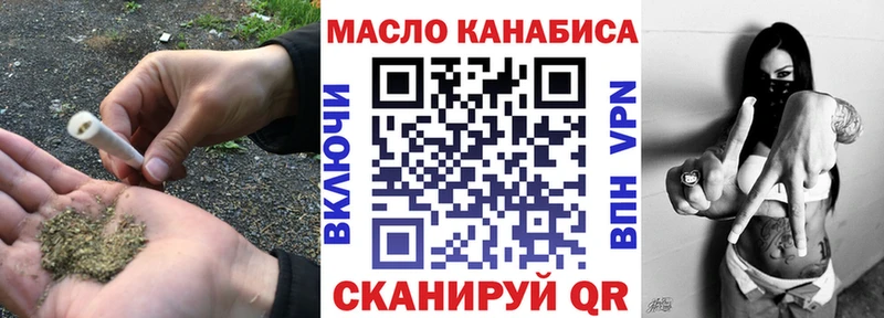Купить где  Енисейск  Дистиллят ТГК вейп с тгк 